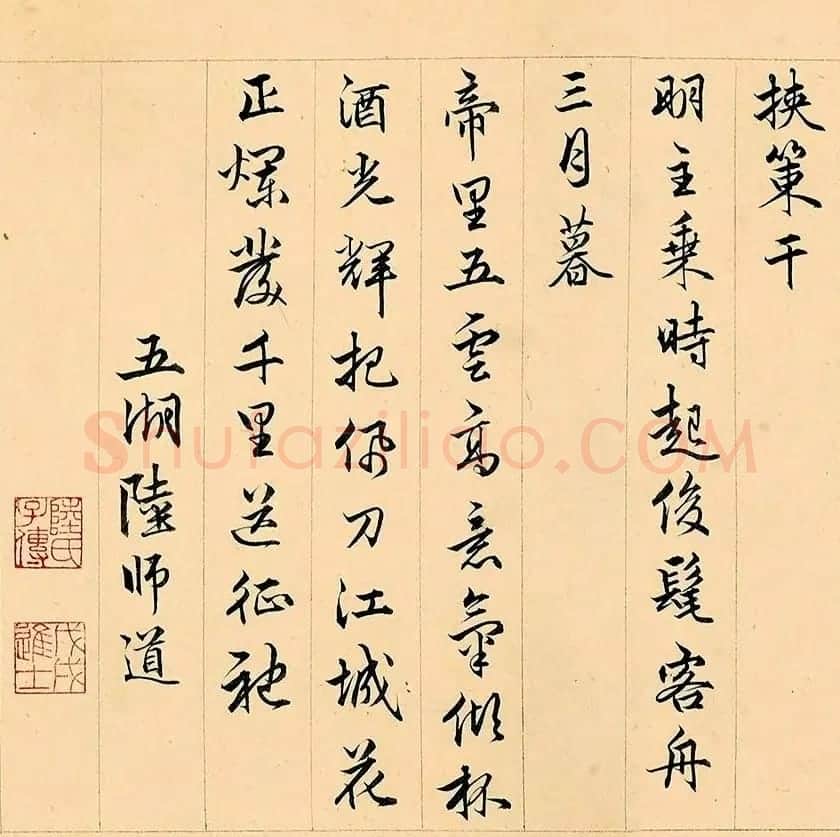 文徵明72岁书画《溪堂䜩别图》8797.5万元成交 | 传世书法作品精选