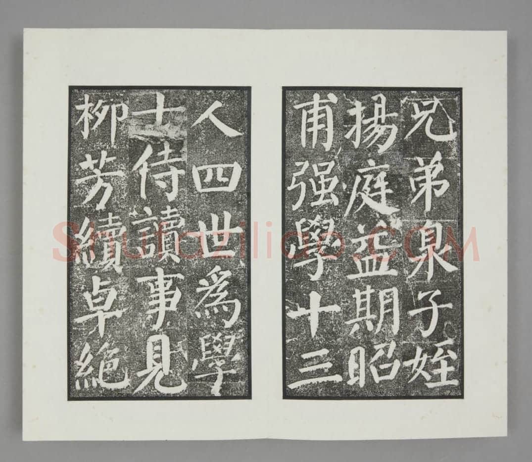 颜勤礼碑 | 故宫铭刻类藏品