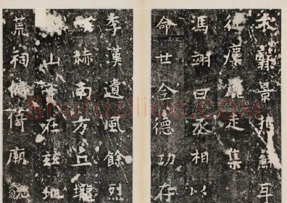 元锡书法《诸葛武侯新庙碑》民国拓本 | 书法碑帖