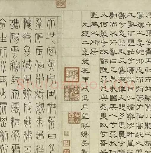元代吴叡篆隶书卷:《隶书离骚》+《篆书千字文》 | 书法长卷
