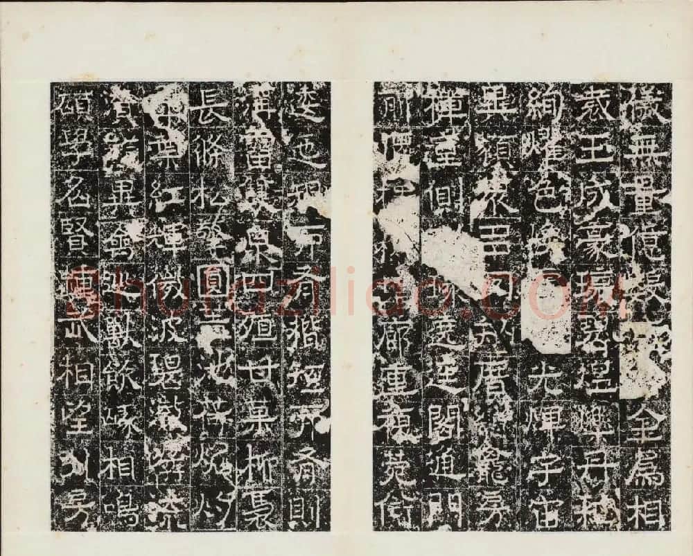 东魏隶书欣赏《中岳嵩阳寺碑》民国拓本 | 书法碑帖