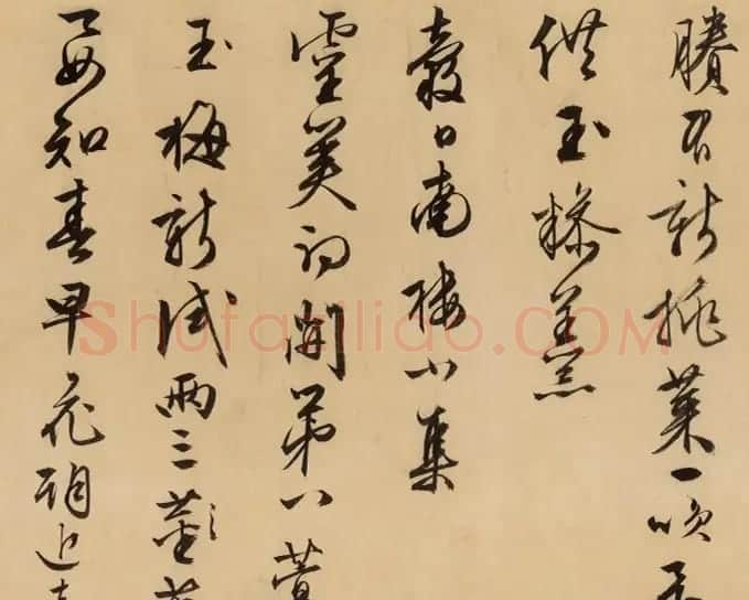 文徵明行书手卷《杂诗八首》 | 书法长卷
