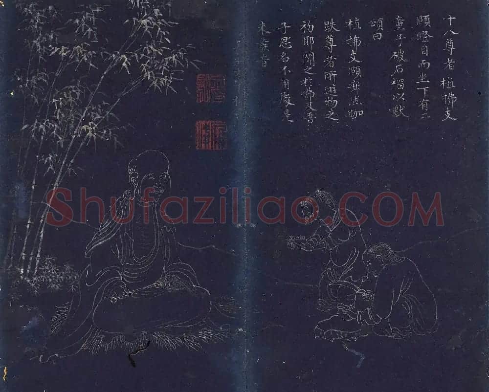 文肇祉画观音罗汉+楷书《莲华经》 | 传世书法作品精选