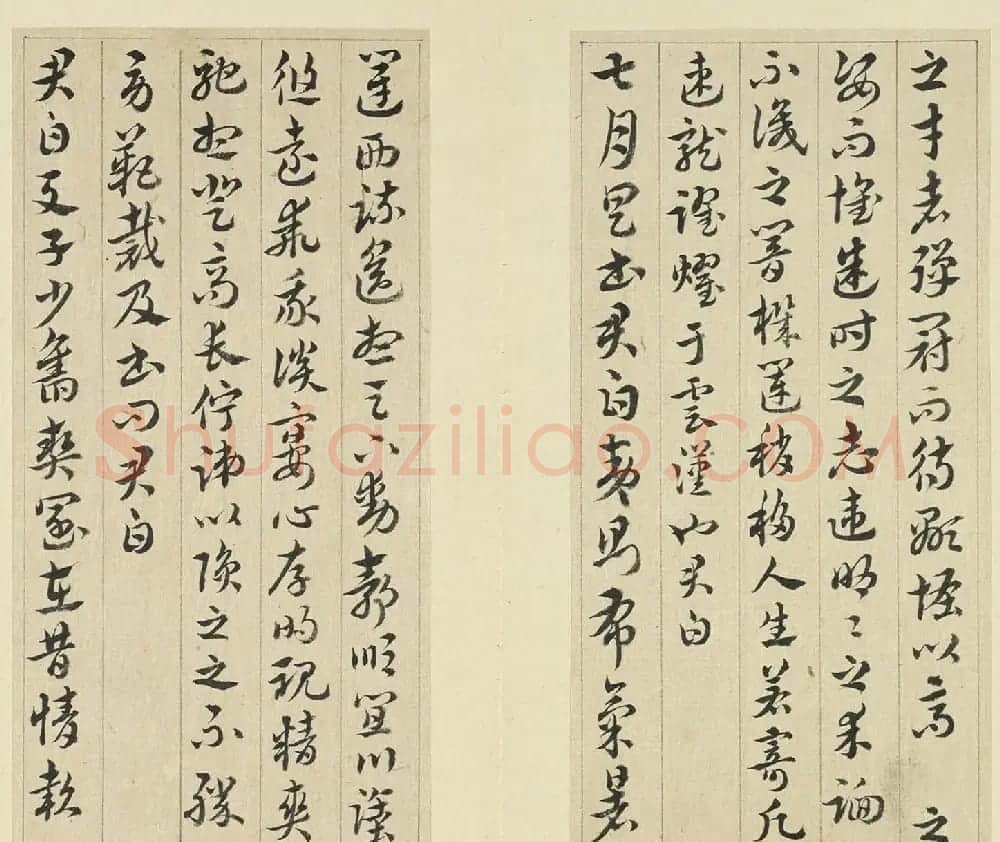 清代王澍章草临索靖月仪帖 | 书法名家作品欣赏