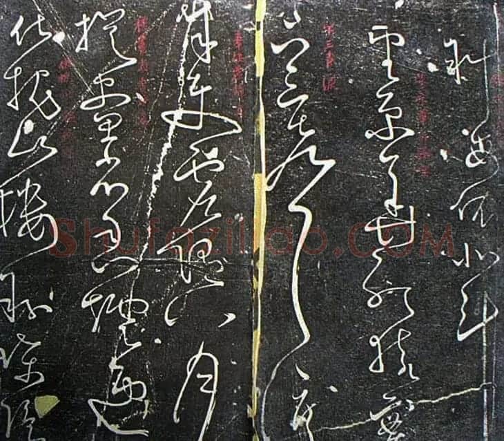 唐怀素草书欣赏《秋兴八首》两种 | 书法碑帖