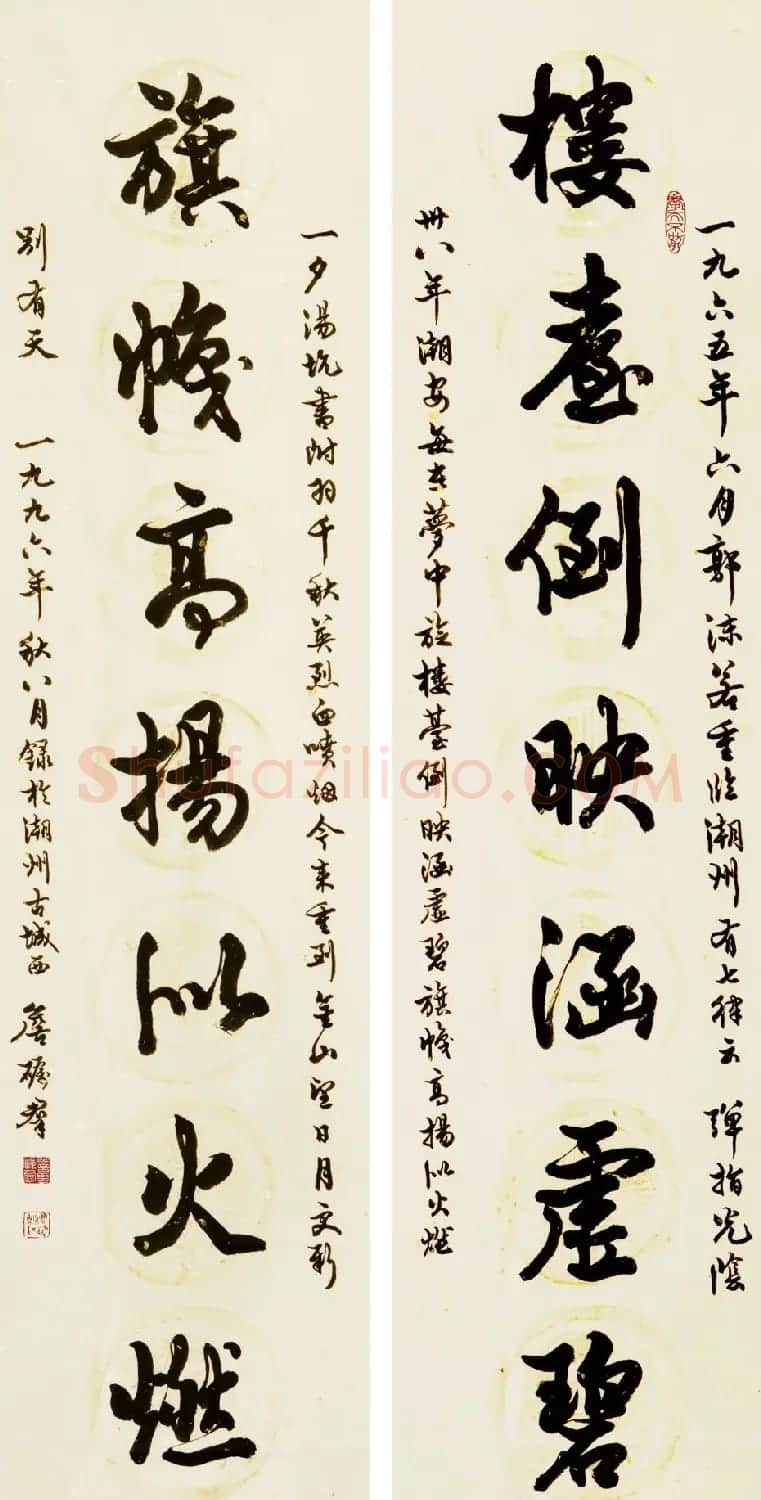 广东詹砺群毛笔书法作品欣赏 | 软笔书法作品