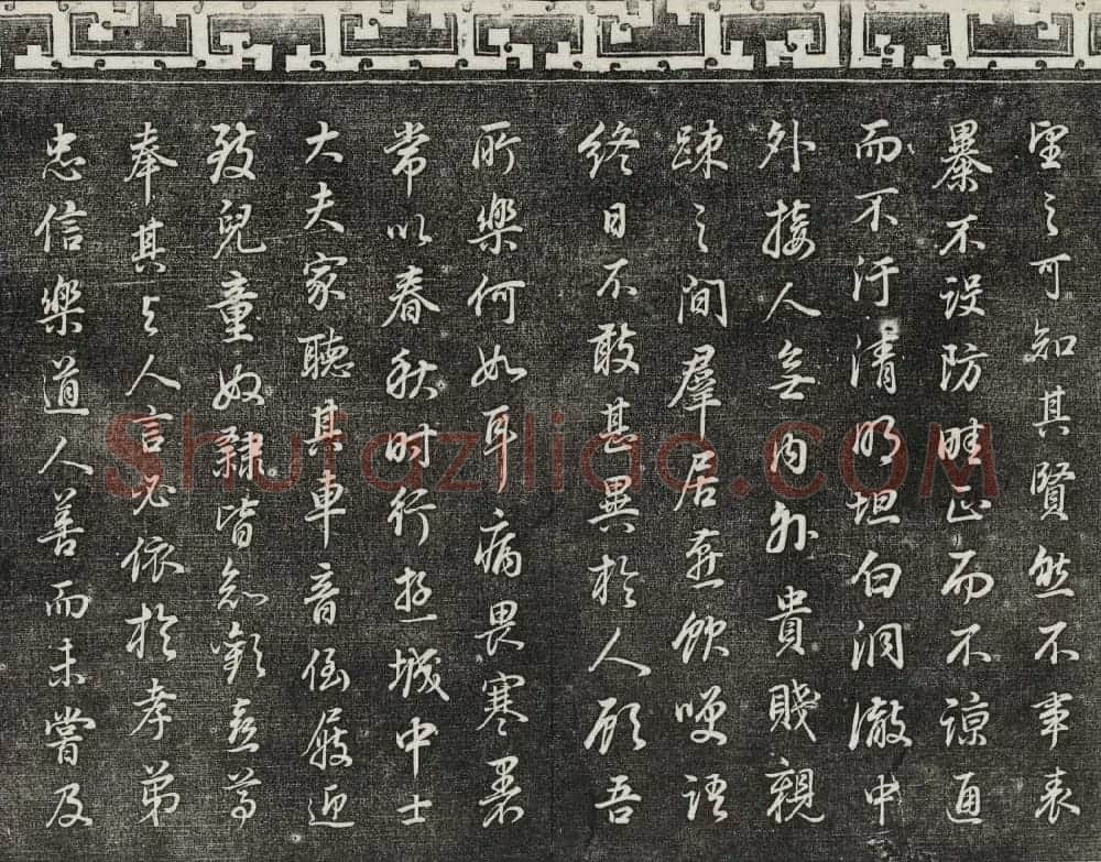 御刻三希堂石渠寶笈法帖第二十九册董其昌书帖 | 书法碑帖