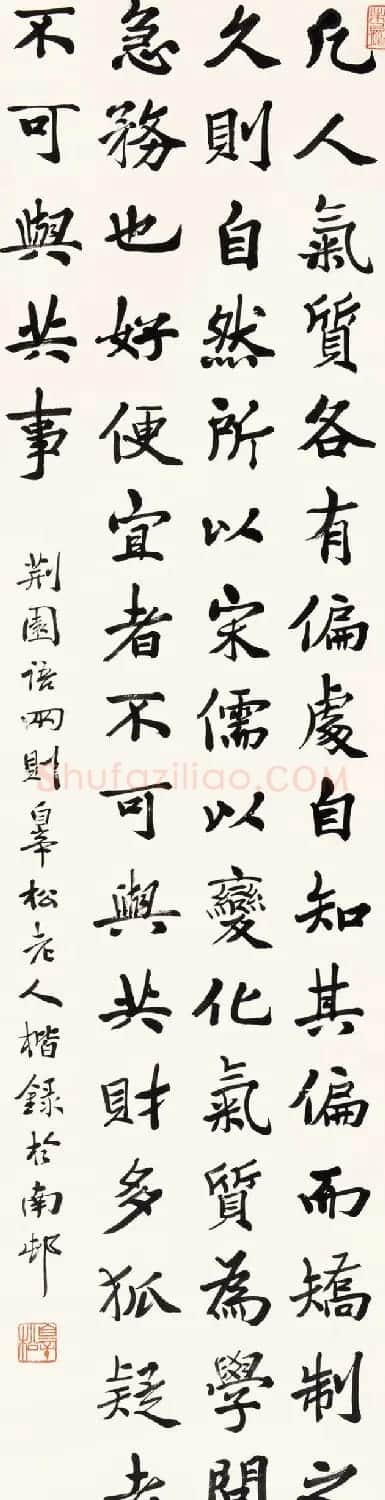 虞山第一书家萧蜕书法作品欣赏 | 书法作品精选