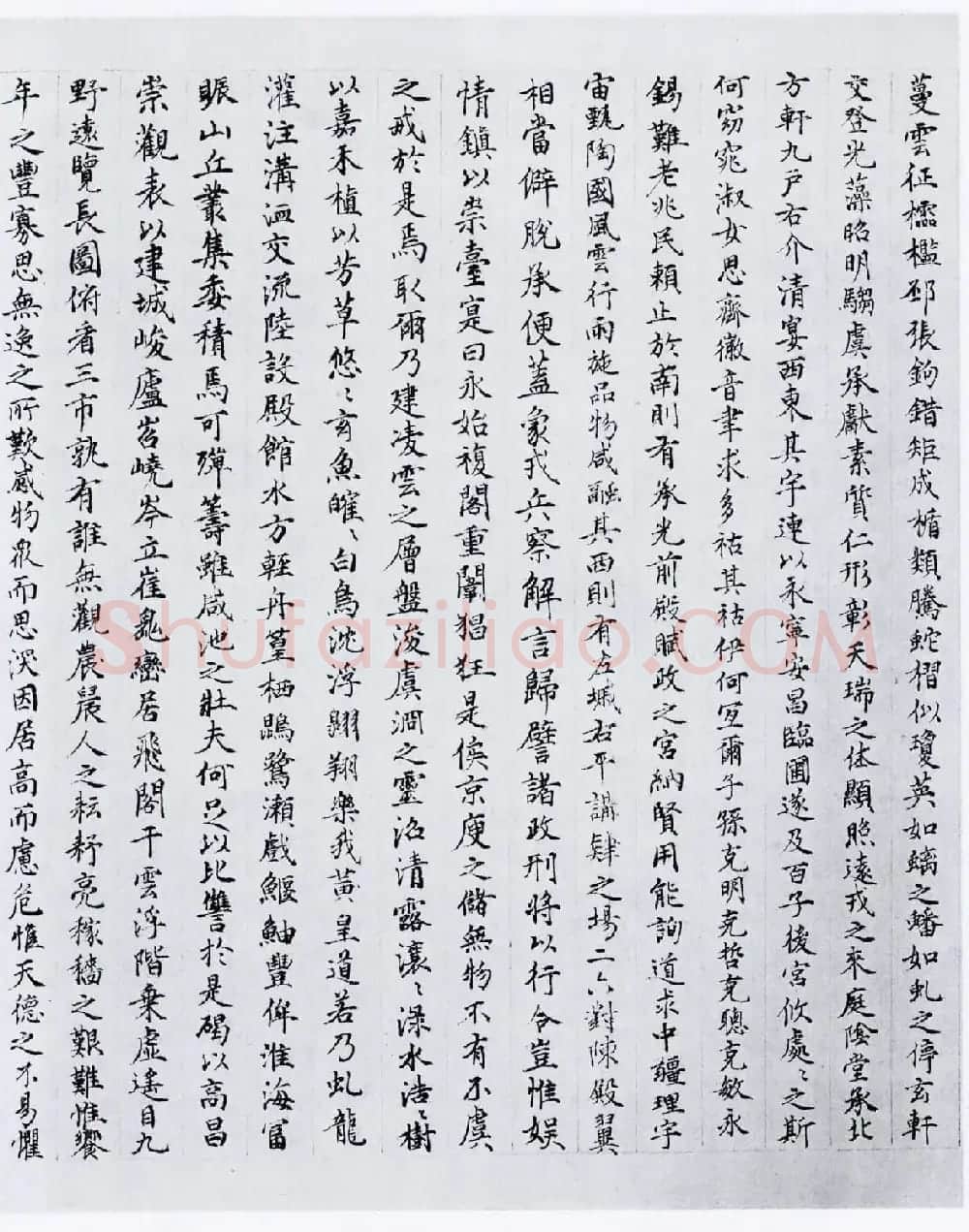 孙过庭草书欣赏《景福殿赋》大图 | 书法作品鉴赏