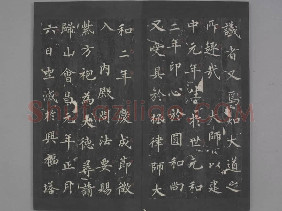 圭峰定慧禅师碑 | 故宫铭刻类藏品