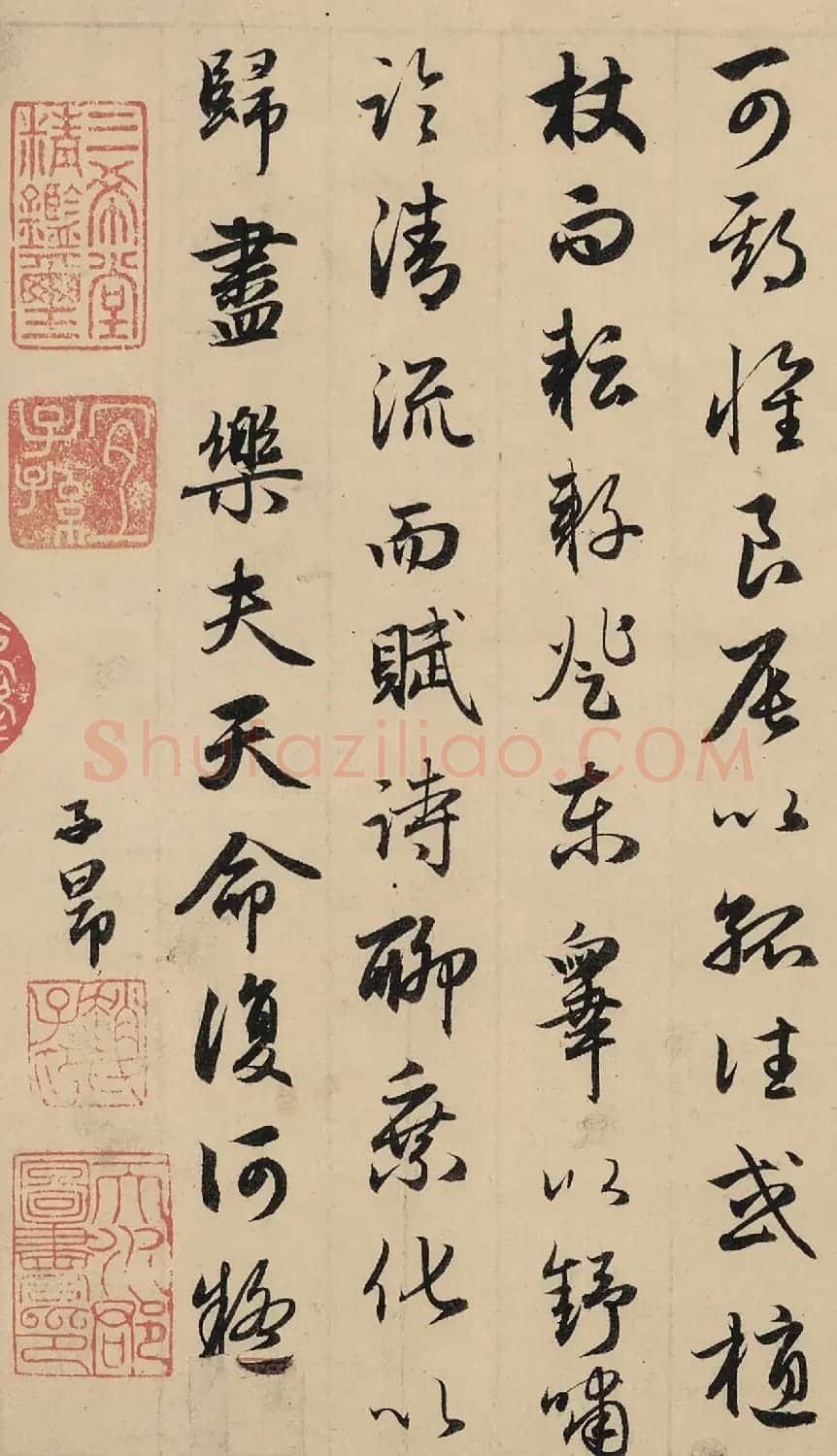 赵孟頫行书《归去来辞》书法大图欣赏 | 书法名家作品欣赏