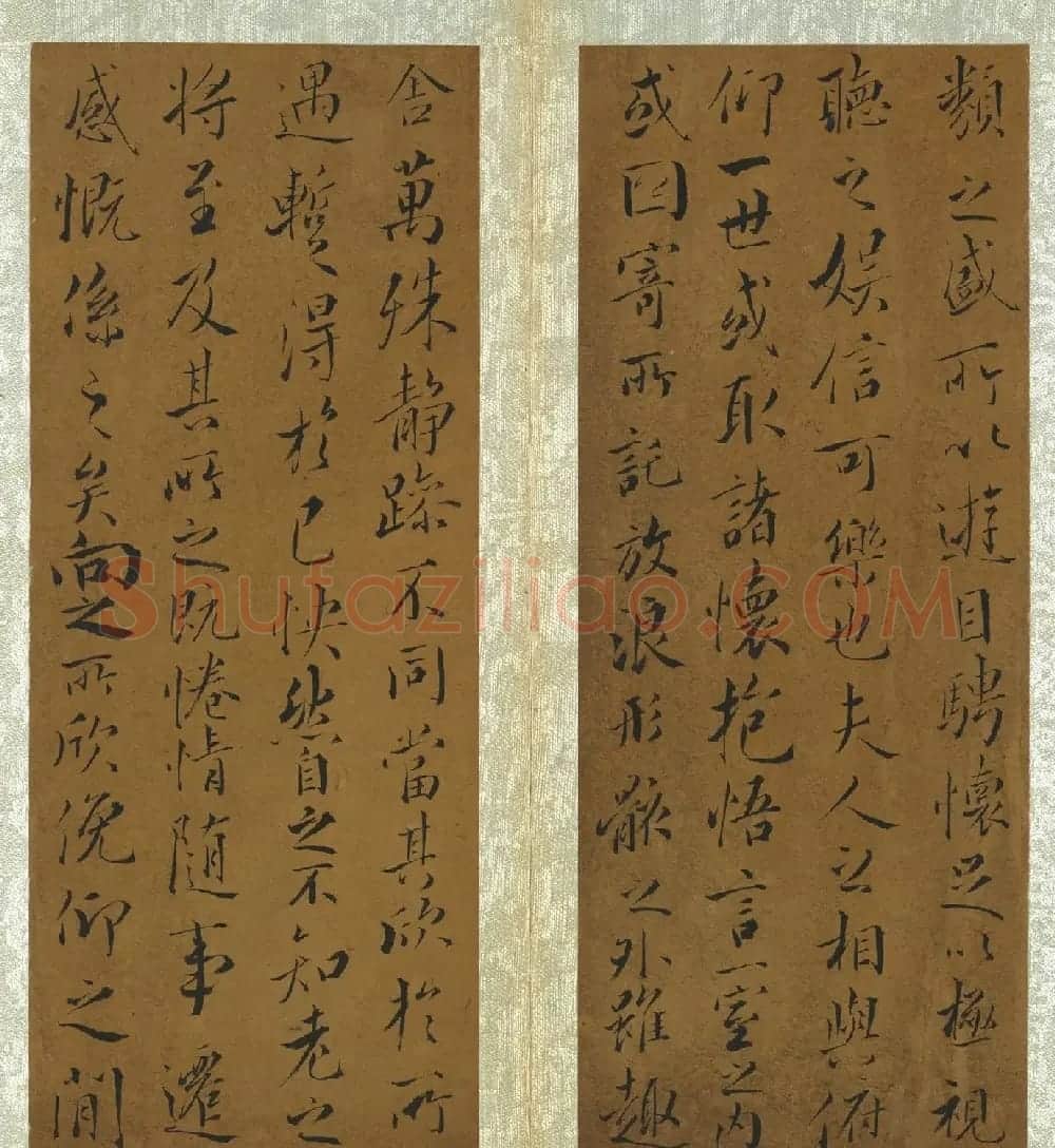 成亲王行书墨迹册(兰亭集序等五篇) | 兰亭集序