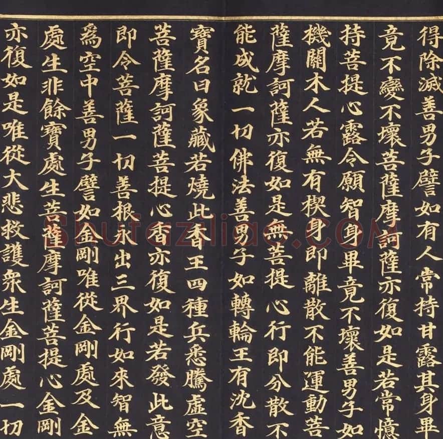 朝鲜金字书法《大方广佛华严经卷第七十八》 | 书法名家作品鉴赏