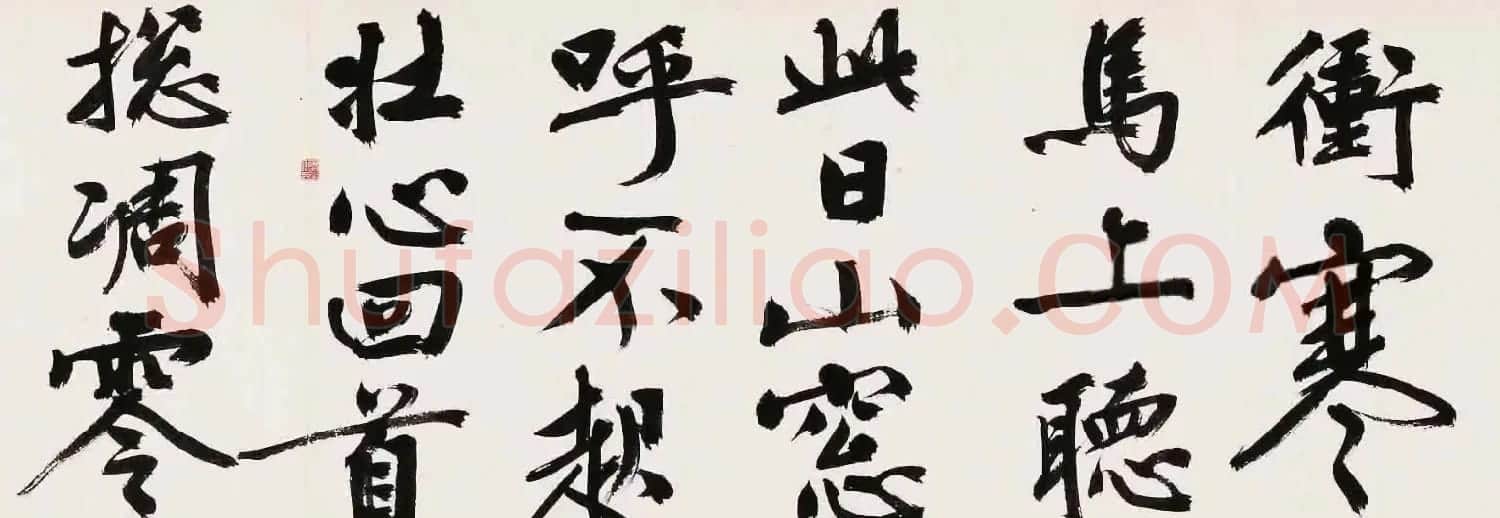 文徵明行书诗卷欣赏《书旧作三首》 | 书法长卷