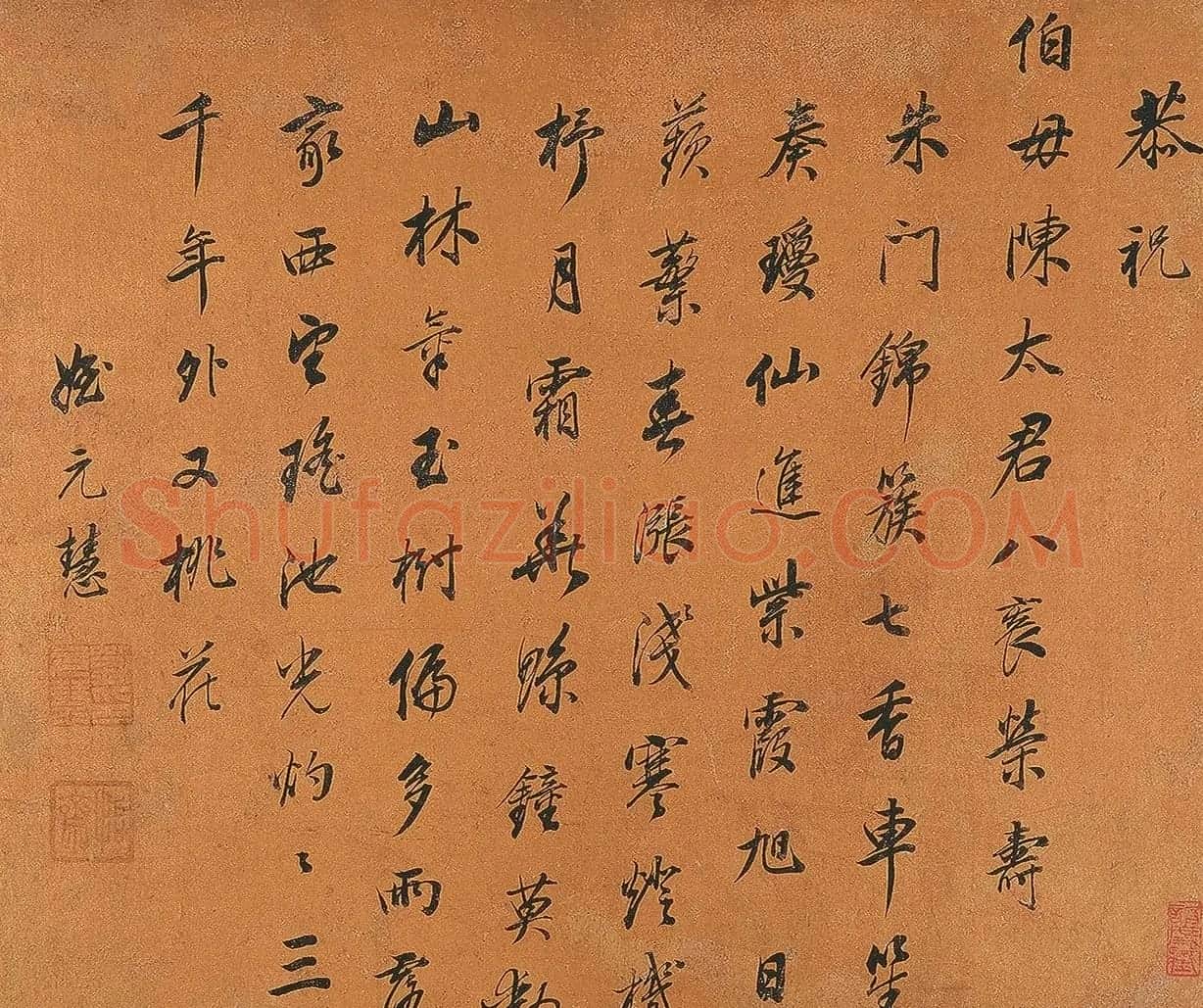 清代官员十二人手迹《贺刘母八秩寿诗册》 | 书法名家作品鉴赏