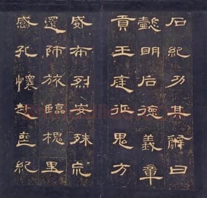 明初拓东汉曹全碑 | 故宫铭刻类藏品
