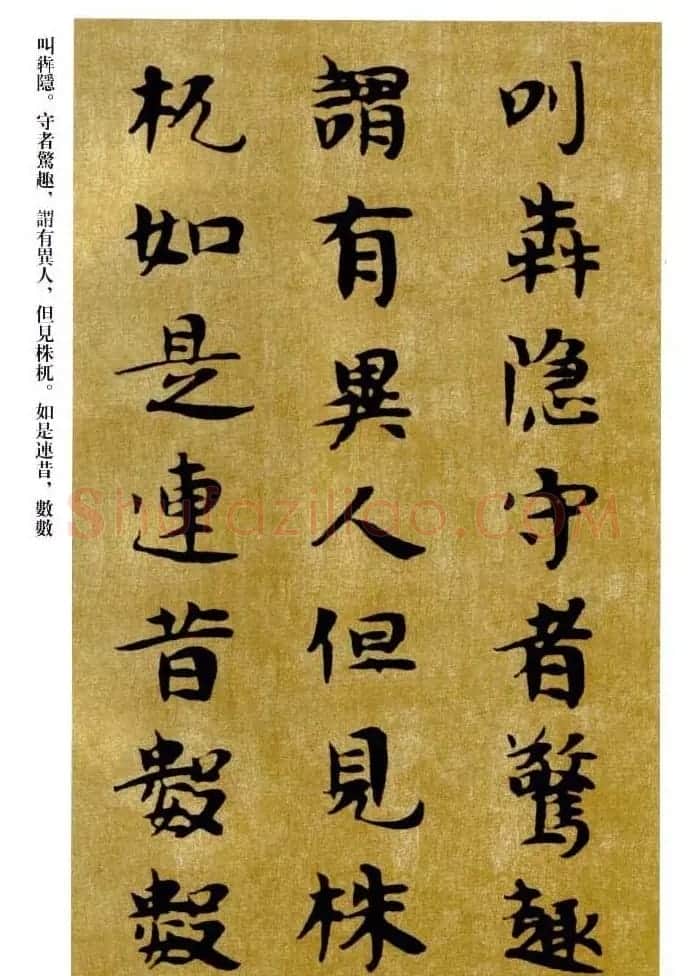 敦煌书法精品选《佛说生经残卷》 | 敦煌写经精选