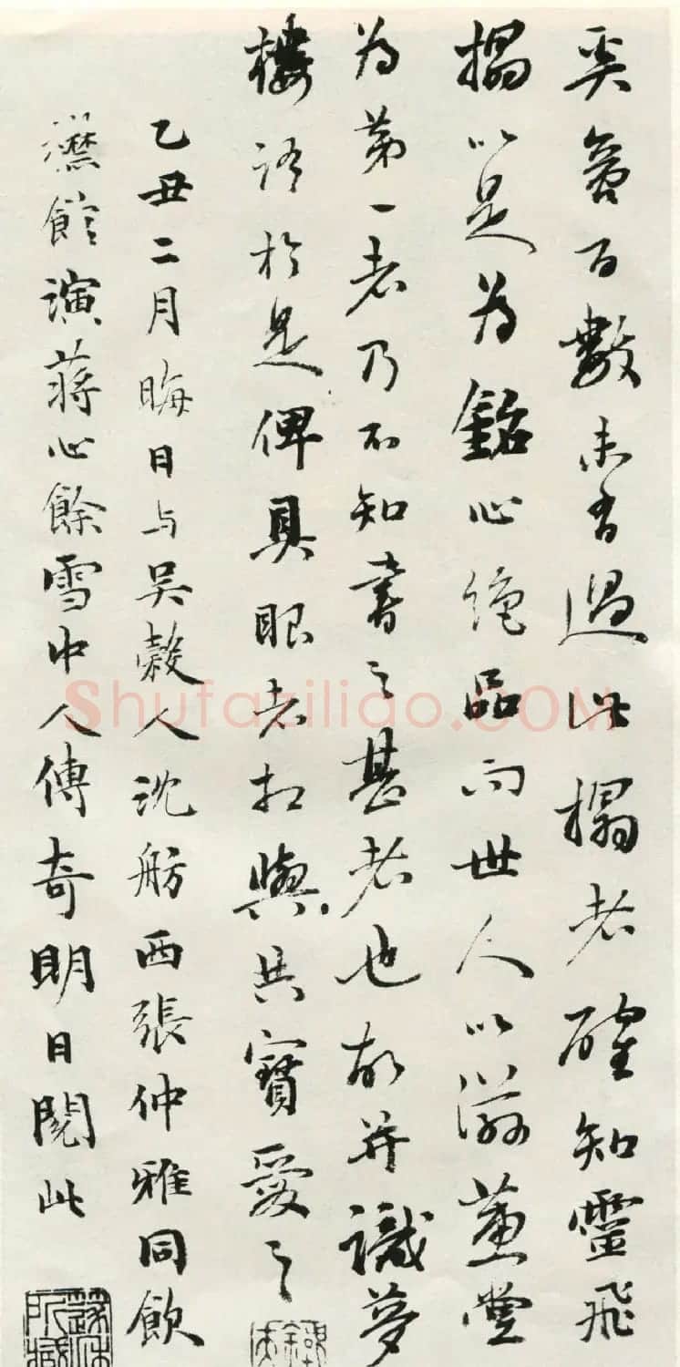 唐代钟绍京小楷书法《灵飞经》渤海本 | 书法碑帖