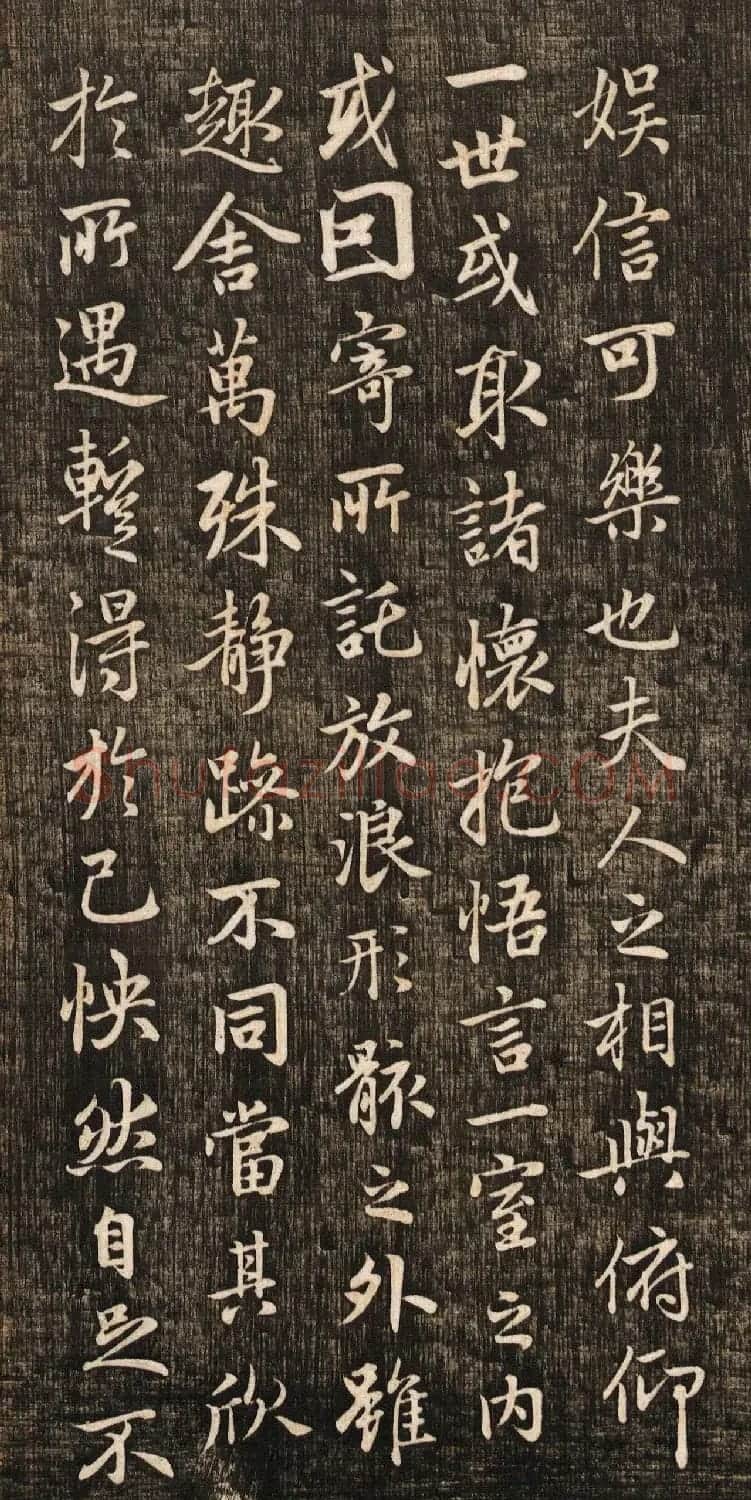 赵孟頫书法真迹《兰亭十三跋》挺拔刚健之美 | 兰亭集序