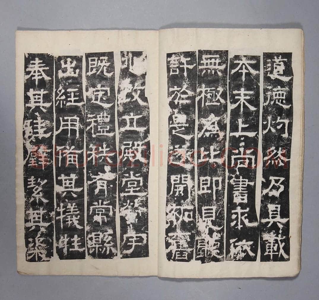 白石神君碑册 | 故宫铭刻类藏品