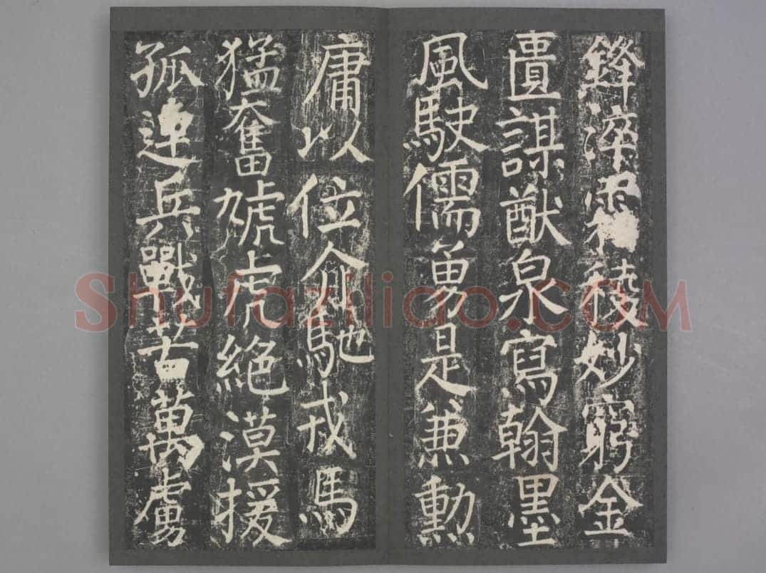 臧怀恪碑 | 故宫铭刻类藏品