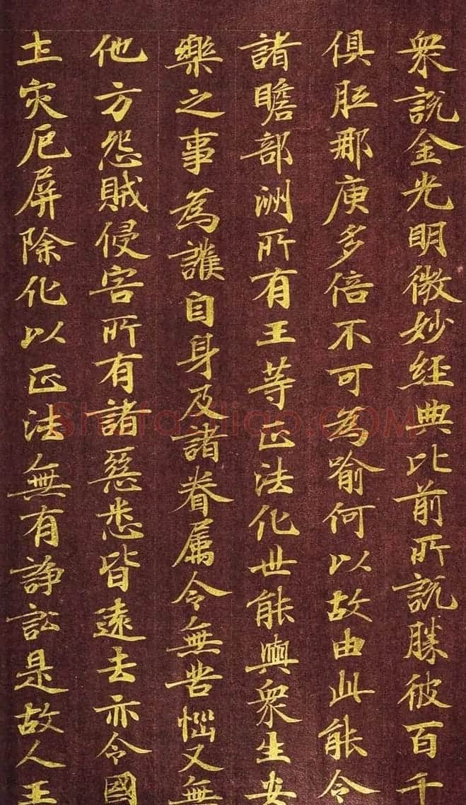 日本写经绝品:金字小楷《金光明最胜王经》第六卷 | 名家书法作品精选
