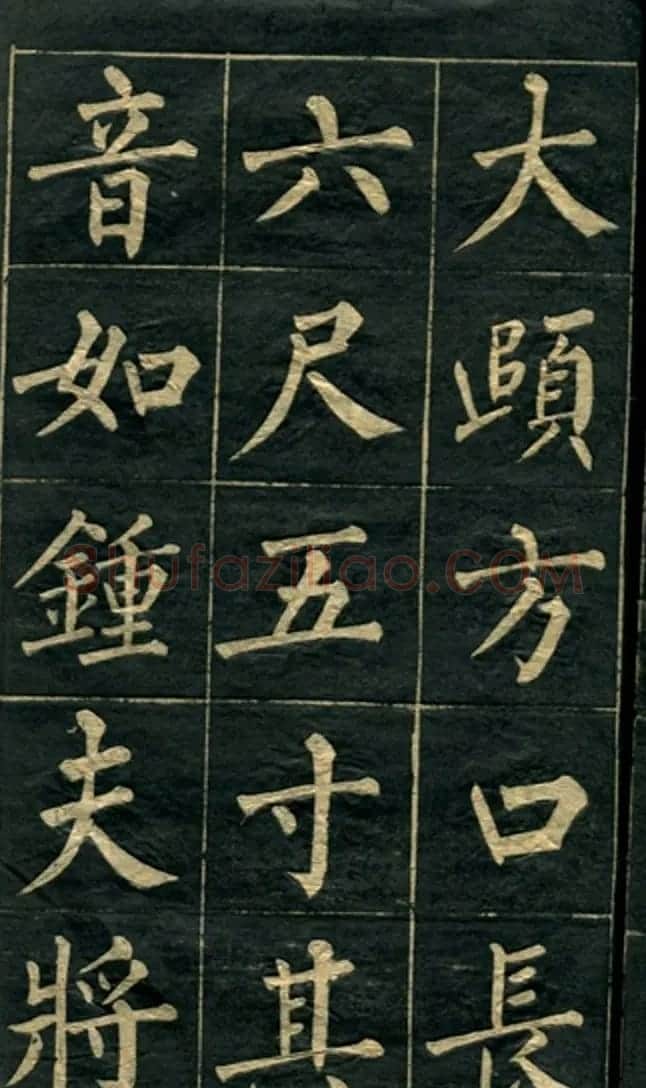 黄自元楷书字帖临玄秘塔 | 毛笔楷书字帖