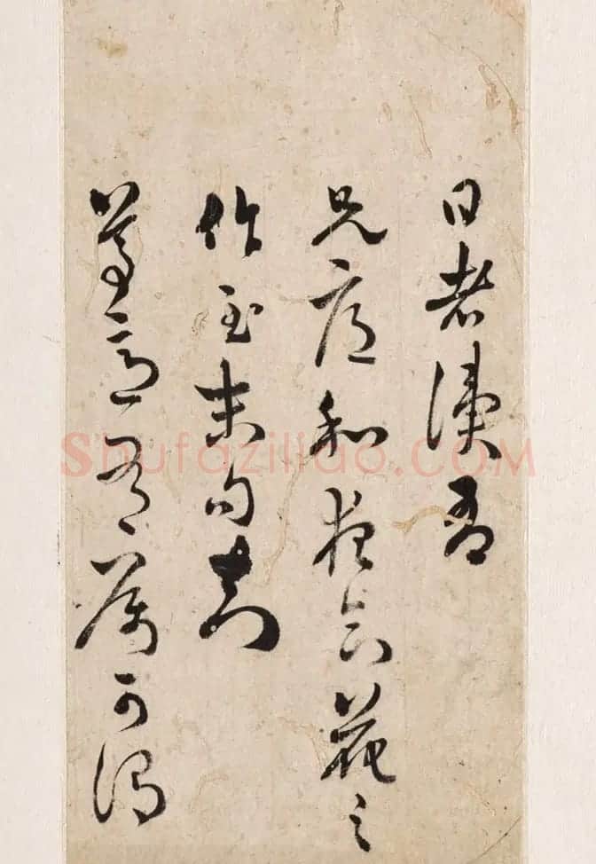 清代黎简草书帖 普林斯顿大学博物馆藏 | 书法名家作品欣赏