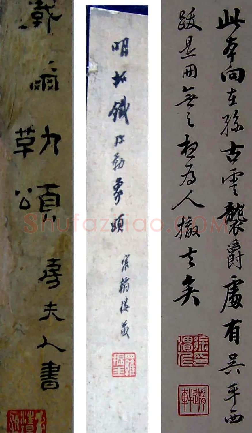 唐代房夫人行楷书《铁弥勒像颂》 | 书法碑帖