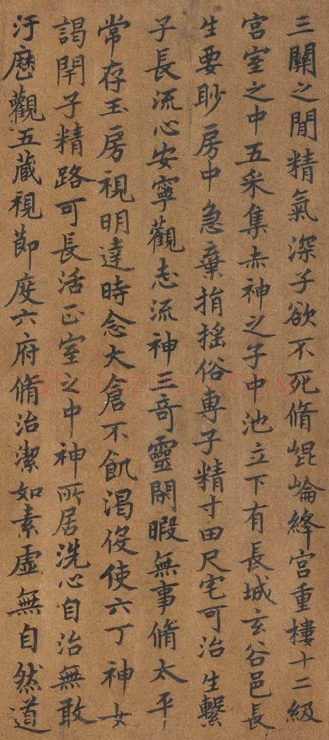 唐人楷书《黄庭经》附董其昌题跋 | 书法长卷