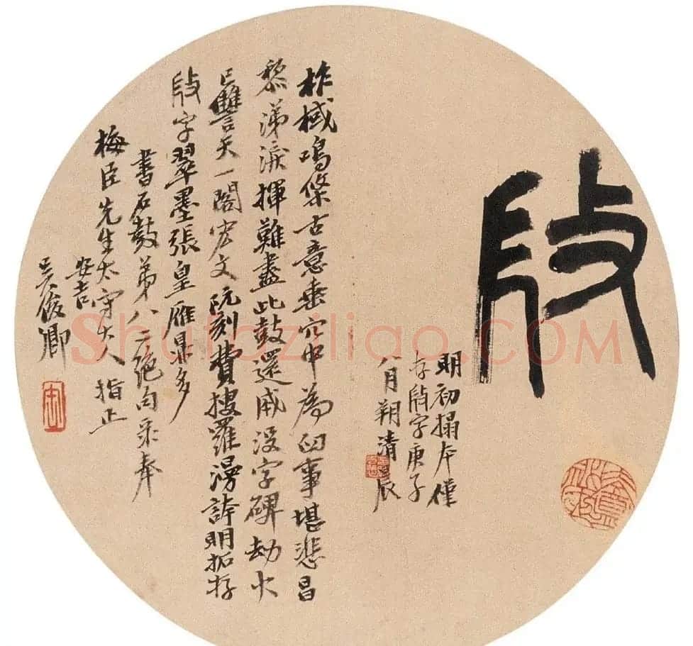 艺术大师吴昌硕书法作品欣赏 | 毛笔书法作品