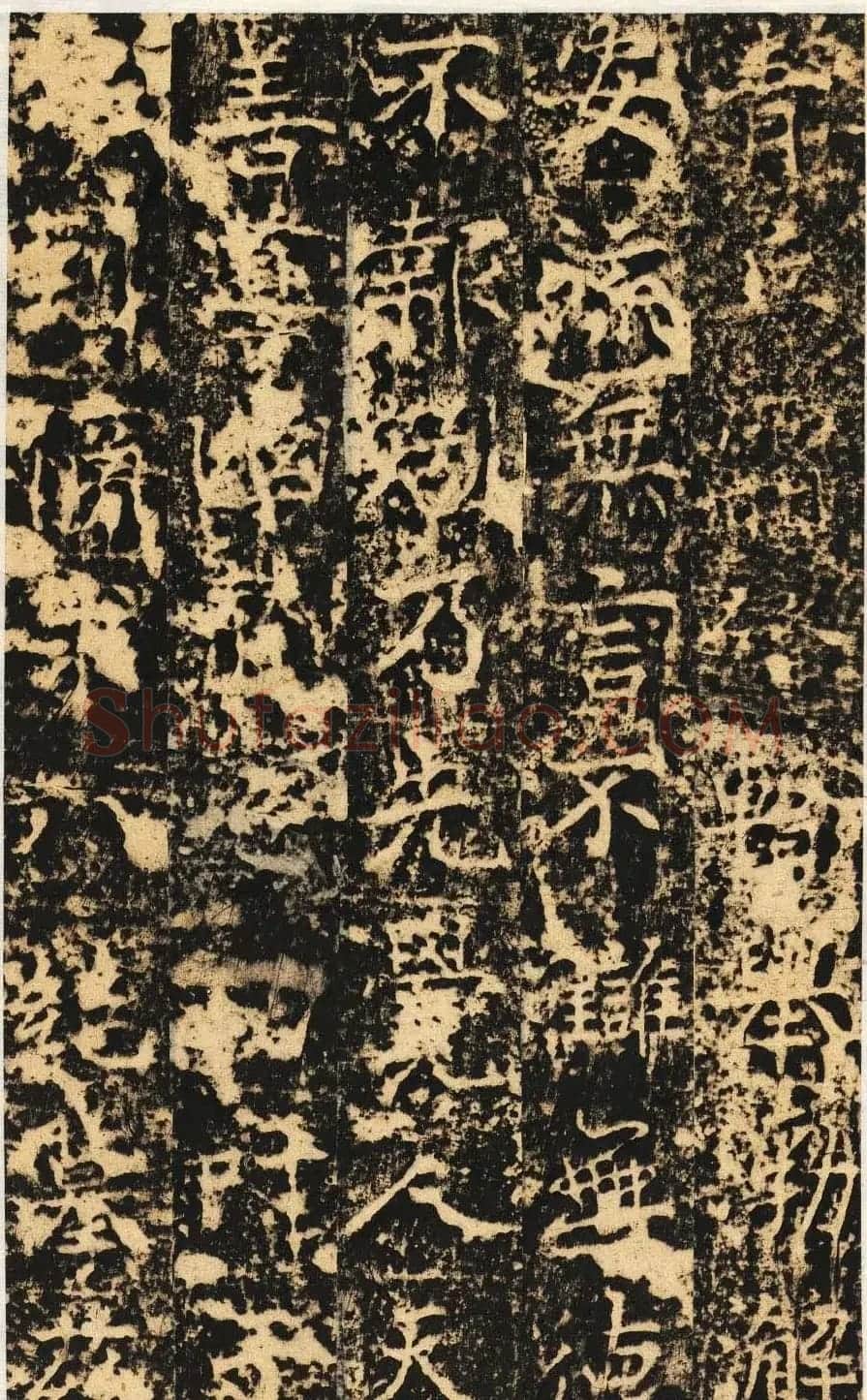 唐代楷书石刻《信法寺弥陀像碑》 | 书法碑帖