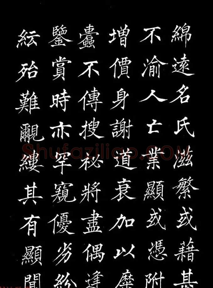 姜东舒中楷字帖欣赏《书谱》 | 毛笔楷书字帖