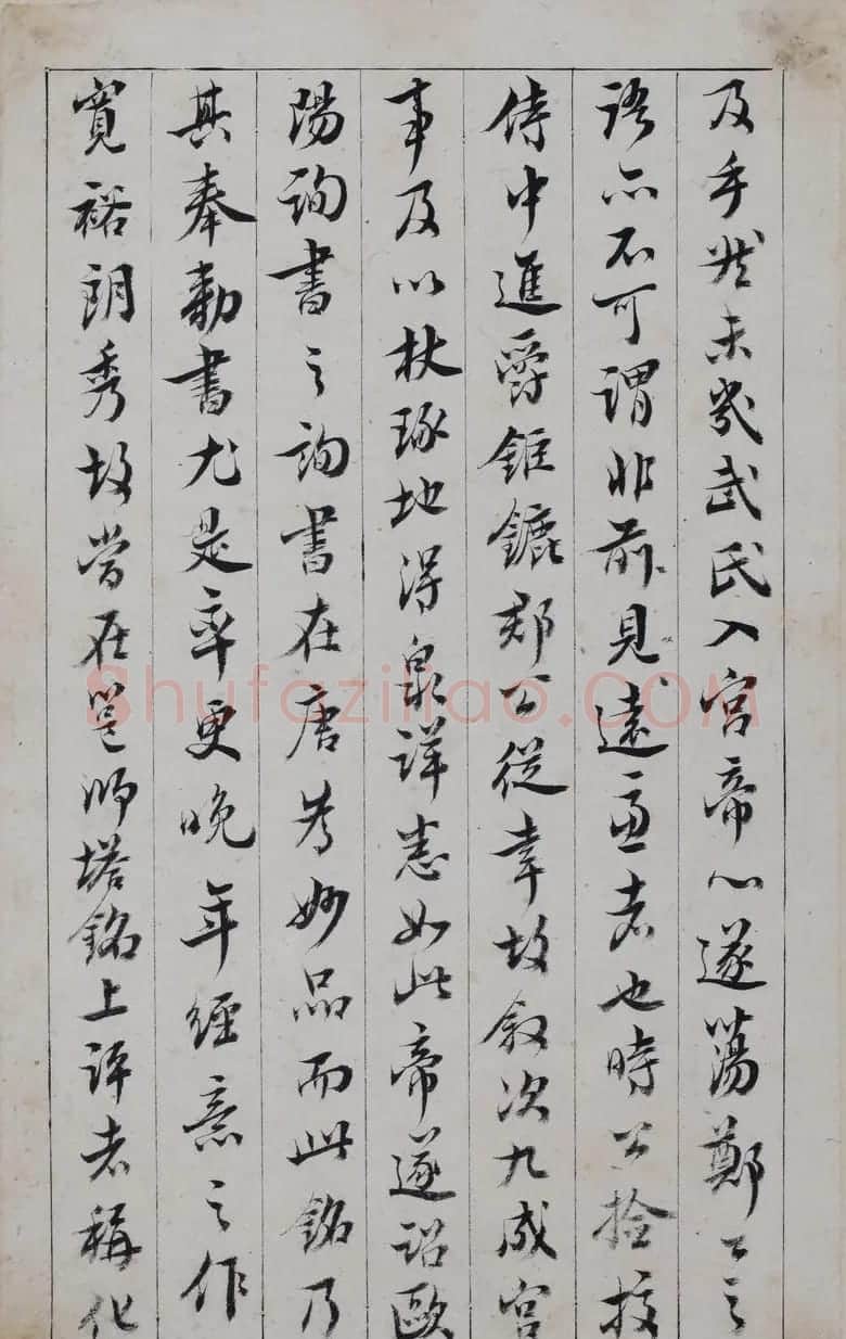 清代著名书法家王澍楷书墨迹《临九成宫》 | 软笔楷书字帖