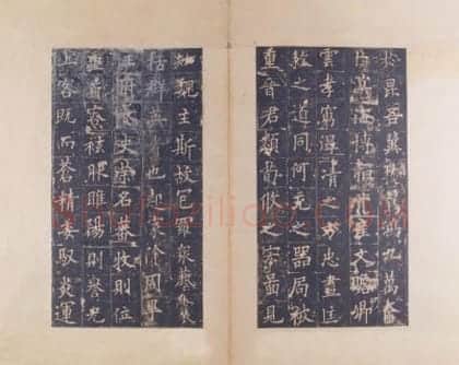 宋拓唐皇甫诞碑 | 故宫铭刻类藏品