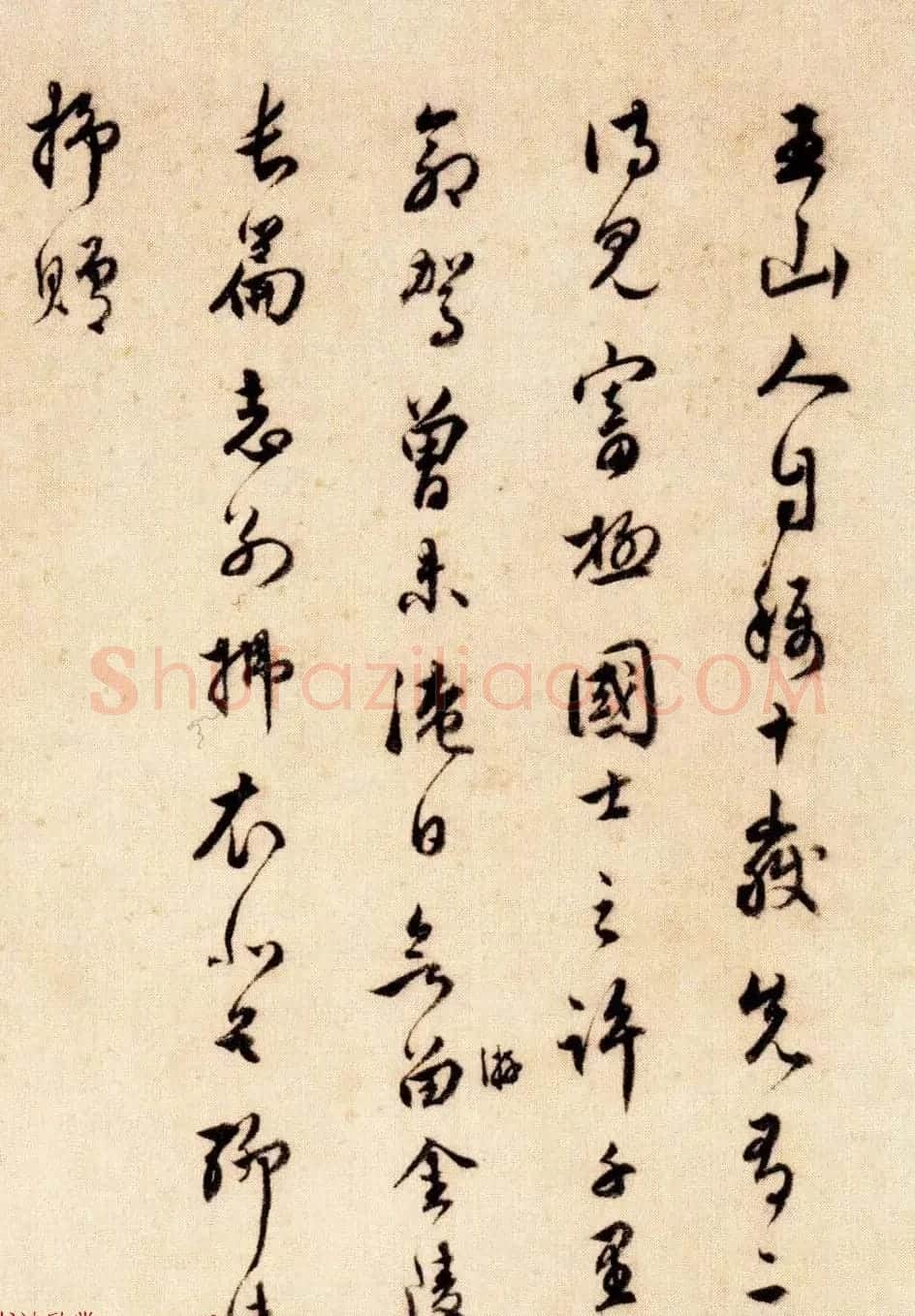 明代王世贞行书赏析《赠王十岳诗卷》 | 书法长卷