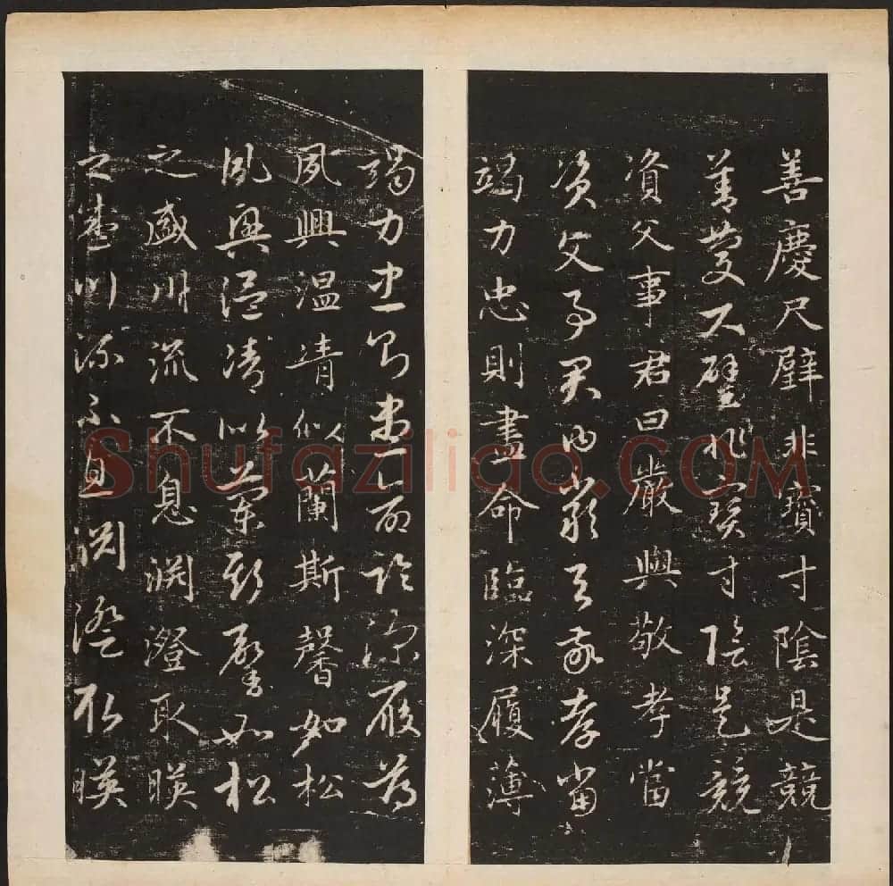 赵孟頫书法专集《渤海藏真帖》第七八册合辑 | 书法碑帖