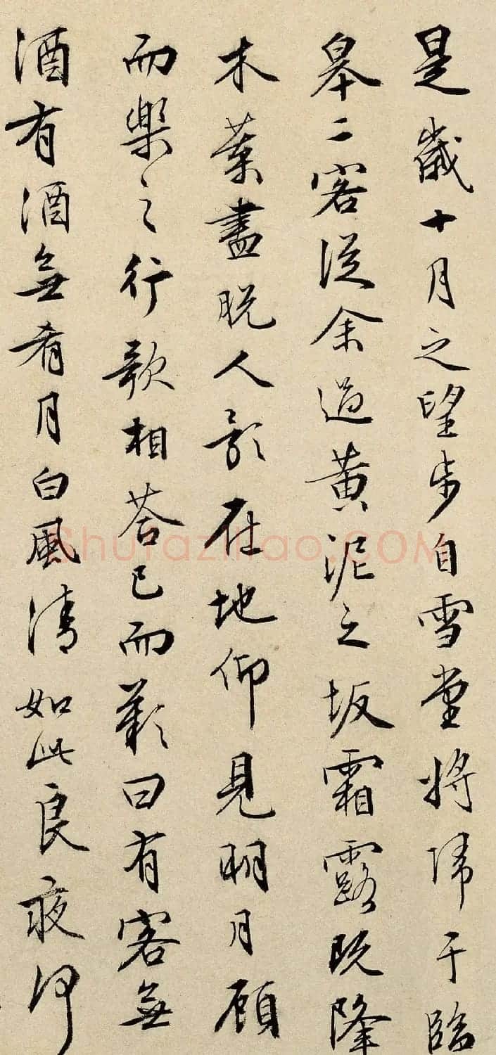 明代周天球书法题跋仇英赤壁图高清大图 | 名家书法作品精选