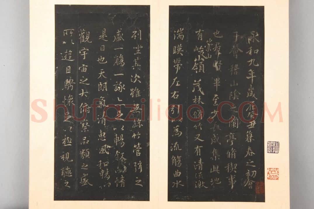 明拓御府薛稷本兰亭序 | 故宫铭刻类藏品