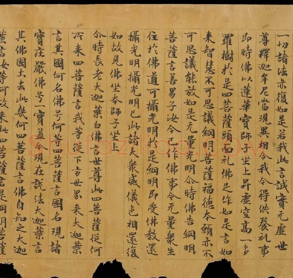 敦煌书法文献《思益梵天所问经卷第二》俄罗斯科学院藏 | 敦煌写经鉴赏