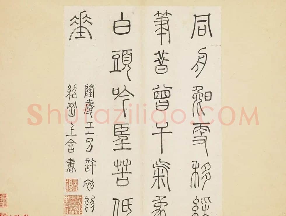 明代许初篆书欣赏《杜甫秋兴八首册》 | 书法名家作品欣赏