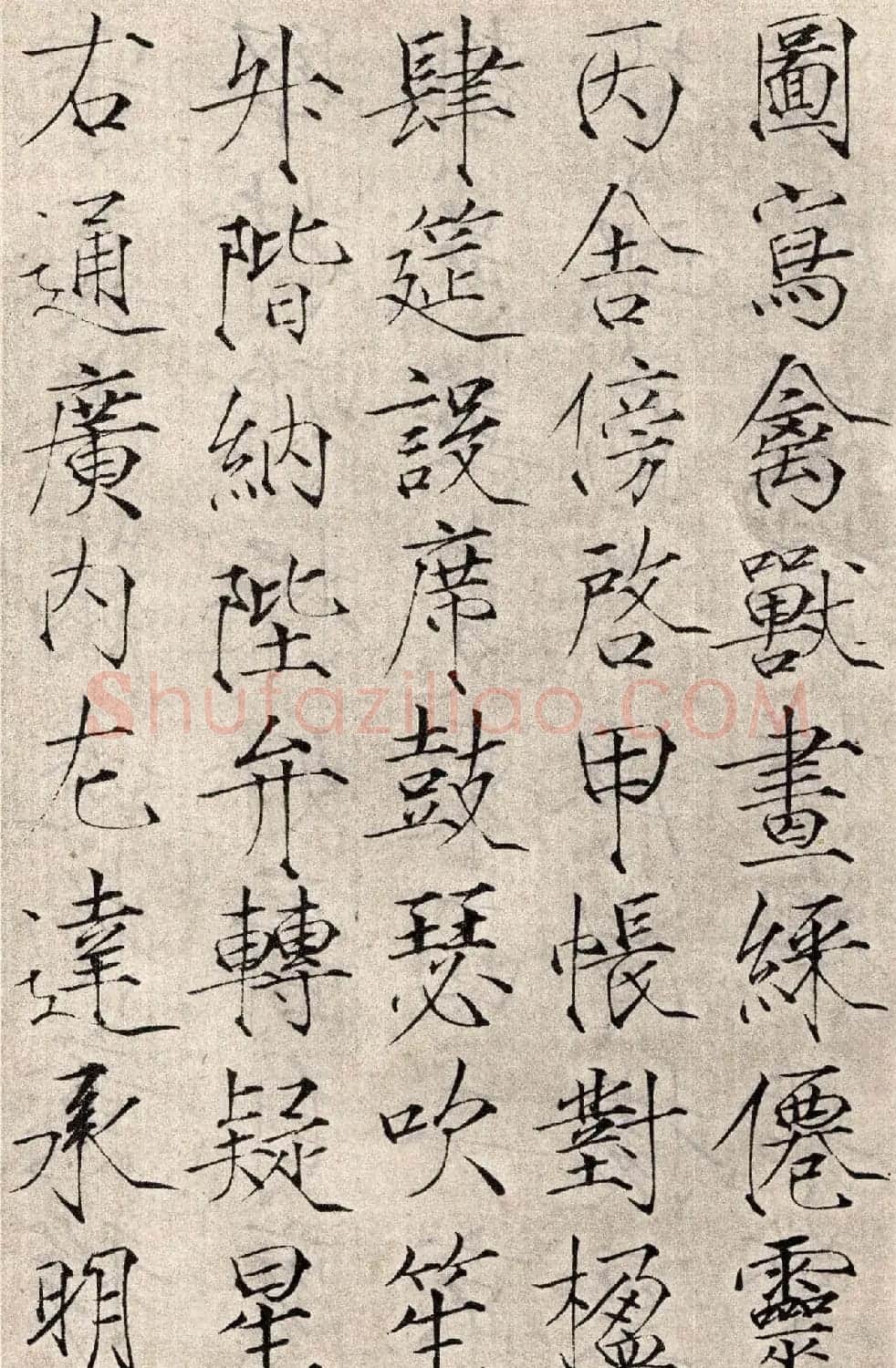 赵佶书法《小楷书千字文》 | 毛笔楷书字帖