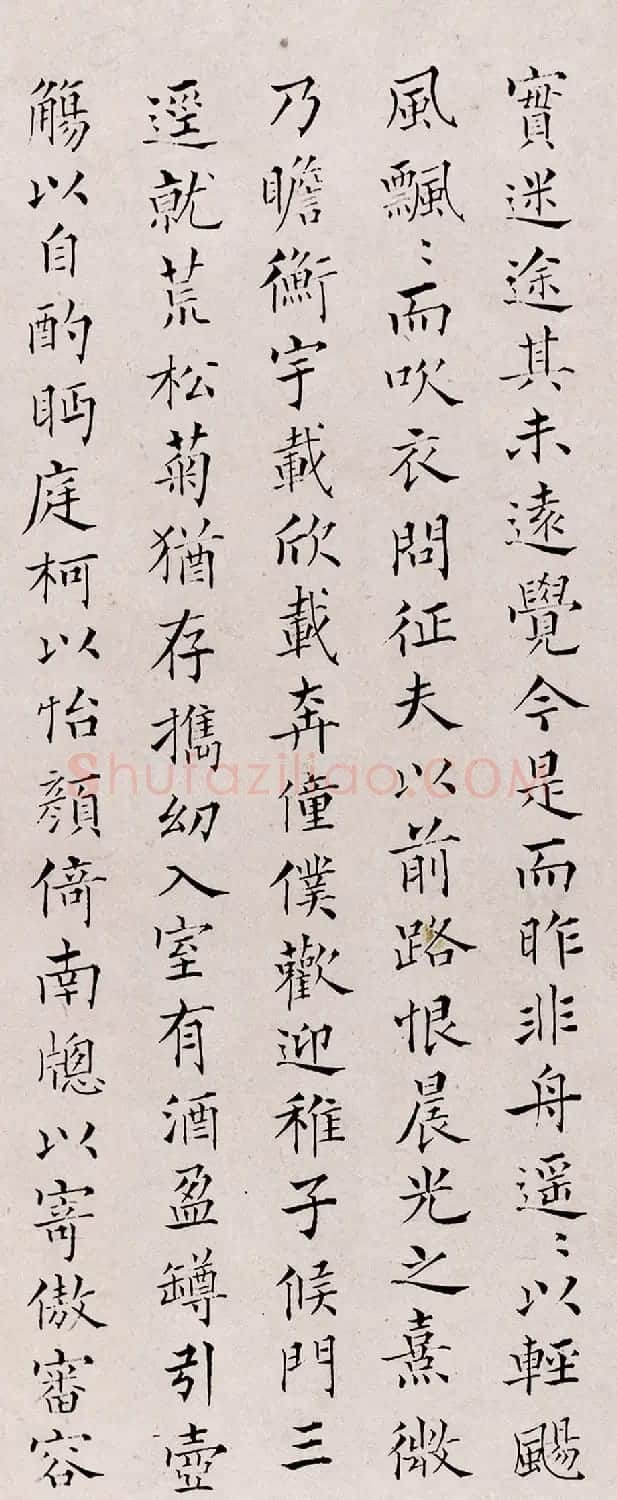 清代郭鼎京小楷《归去来辞并序》 | 名家书法作品赏析
