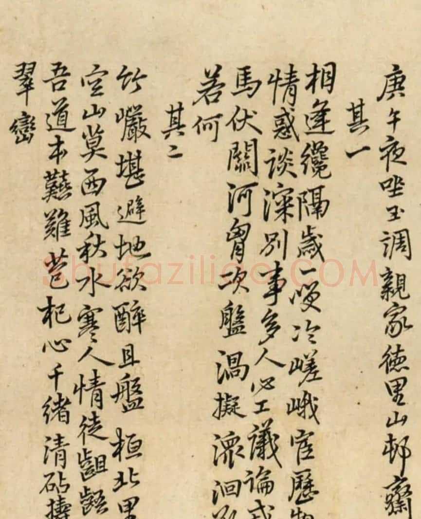 王铎书法《登金门山6首+夜坐德里山村斋10首》 | 书法长卷