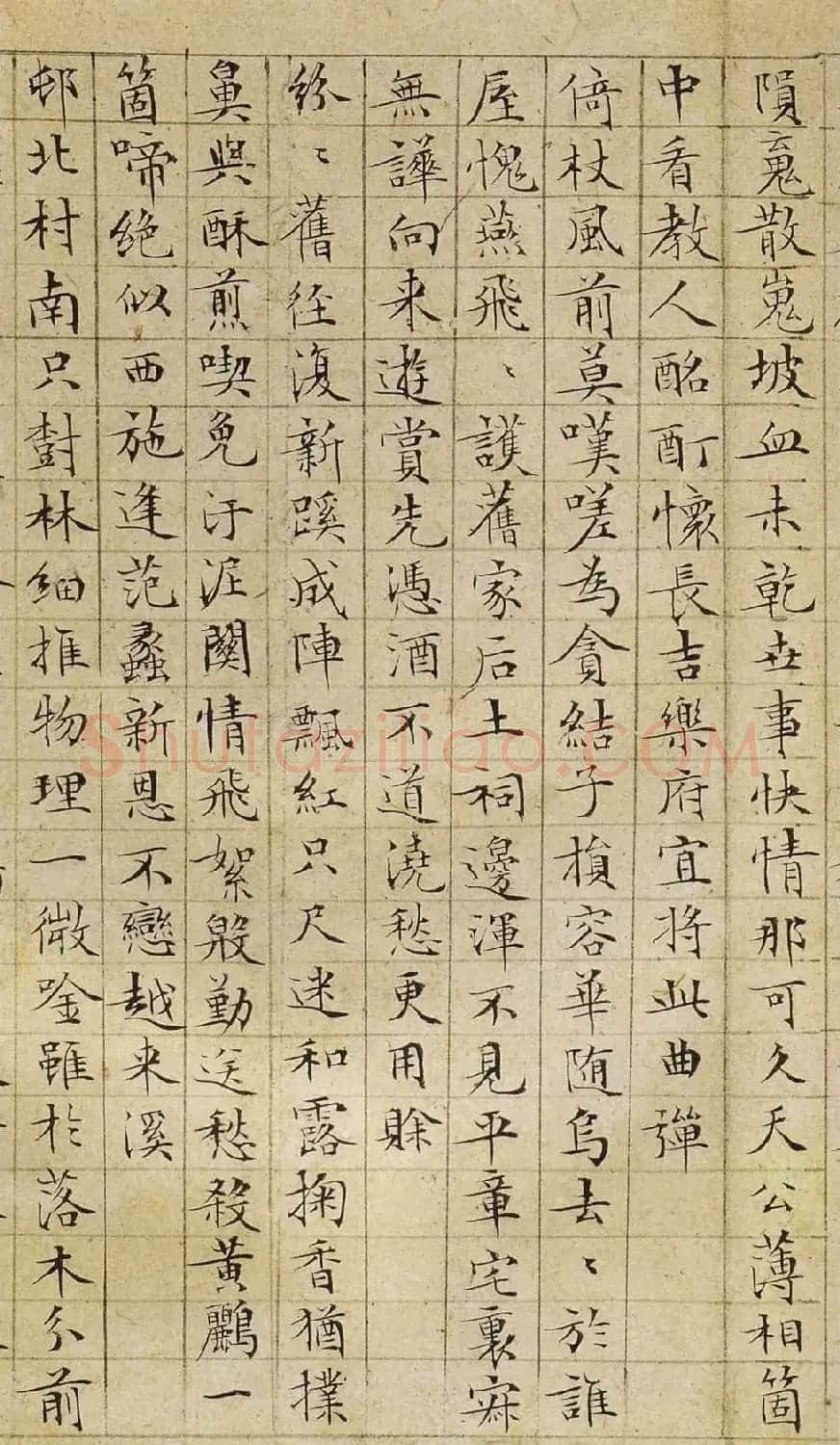 文徵明35岁小楷落花诗七律60首 | 名家书法作品精选