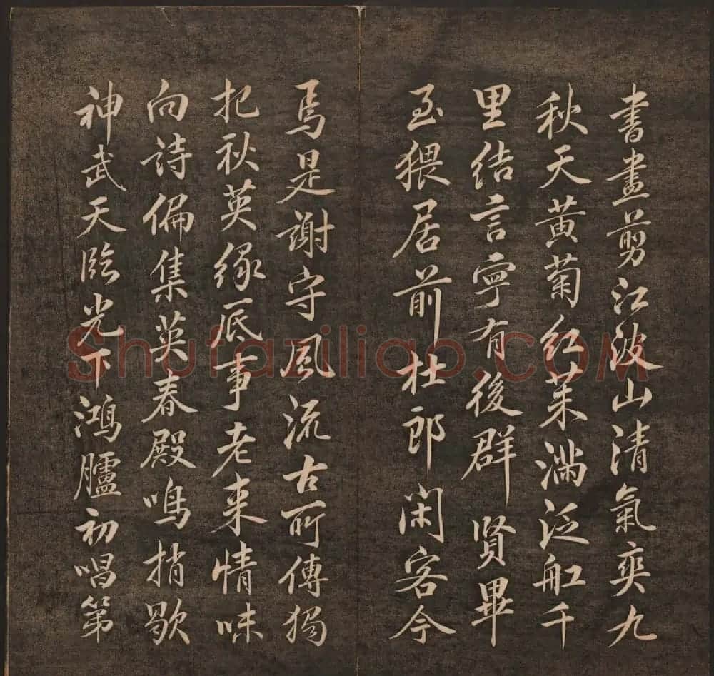 清代法帖欣赏《挥墨轩集古帖》第五册 | 书法碑帖