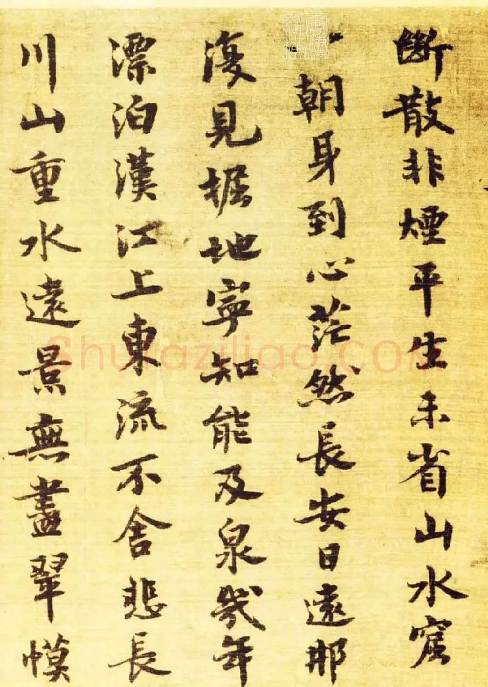 苏轼王诜《烟江叠嶂图诗跋》书画长卷欣赏 | 书法长卷