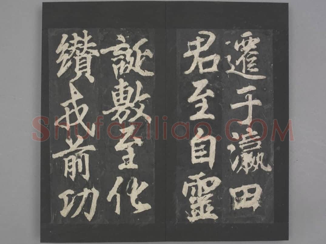 易州铁像颂 | 故宫铭刻类藏品