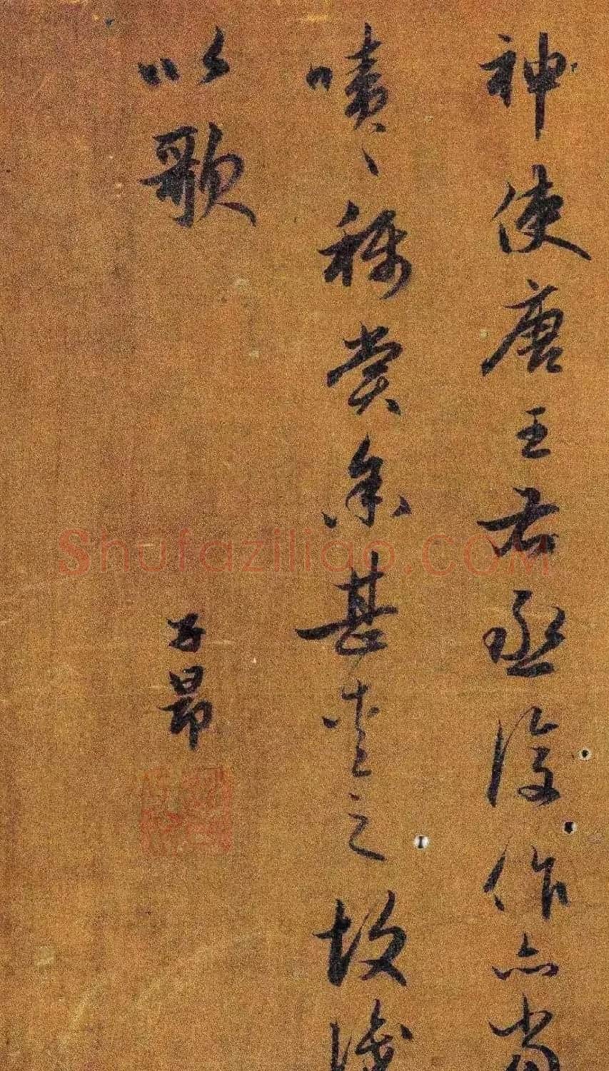 赵孟頫行书《桃源图诗》附启功题签 | 名家书法作品精选