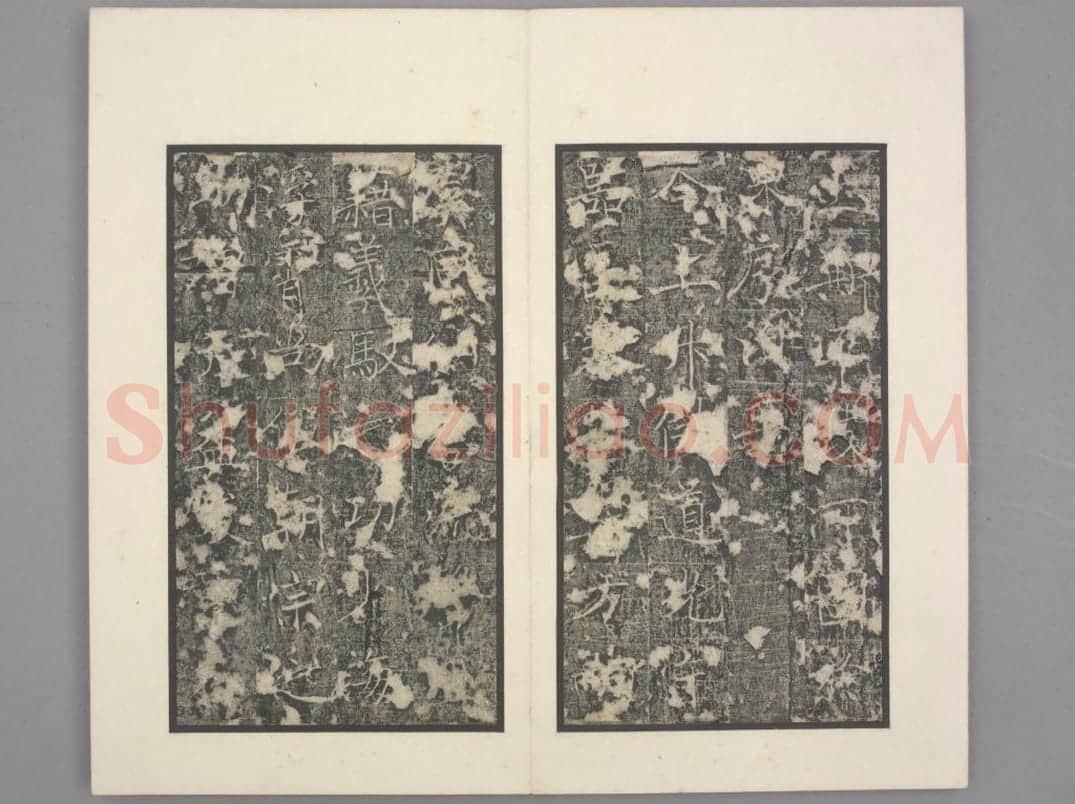 房玄龄碑 | 故宫铭刻类藏品
